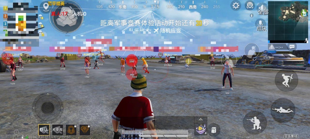 和平精英外挂快吗（和平精英外挂厉害吗）
