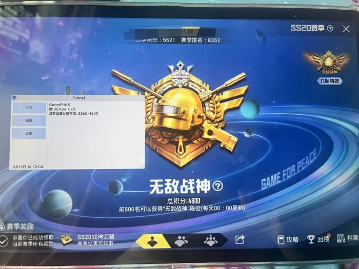 和平精英如何打开物理外挂（和平精英三种物理外挂）