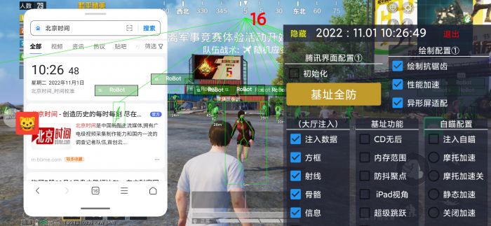 和平精英怎么可以使用外挂（和平精英怎么关闭外挂）