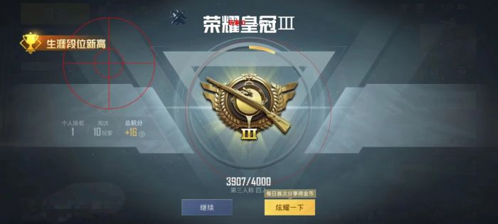 华为手机和平精英怎么外挂（华为手机和平精英怎么加载快）